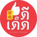 ก๋วยจั๊บดีเด็ด อุบล 好的